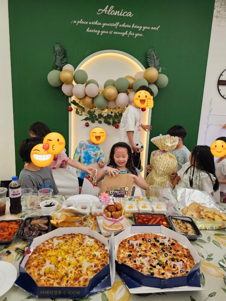 은평구 아로니카 대관키즈카페 초등 생일파티 장소