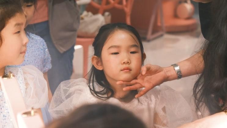 동탄 디엘프렌즈 공주 드레스·메이크업 체험 + 화성 키즈... 
