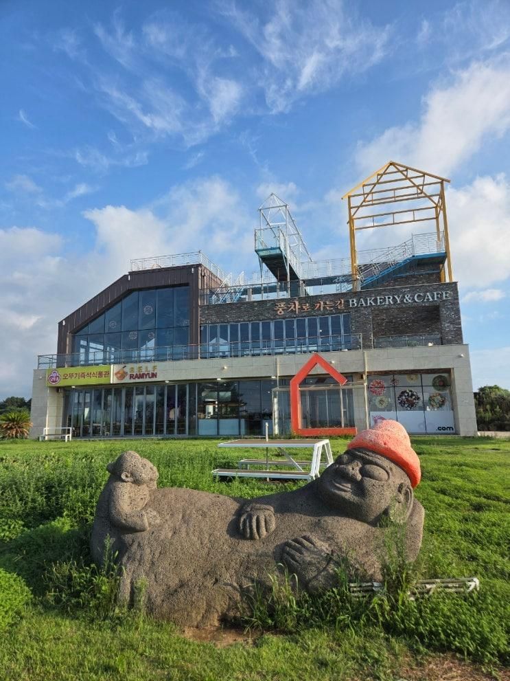 제주 서쪽 싱계물공원 카페 '풍차로가는길'