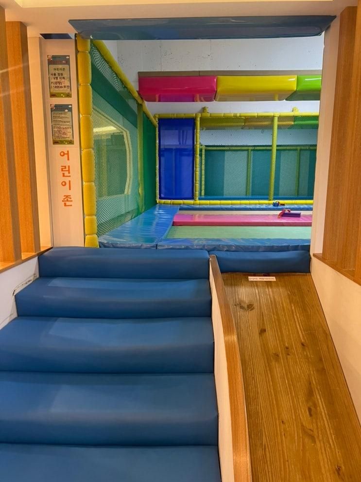 원천동 점핑블럭키즈카페, 가성비 갑. 사람 적은 소형 키카 추천