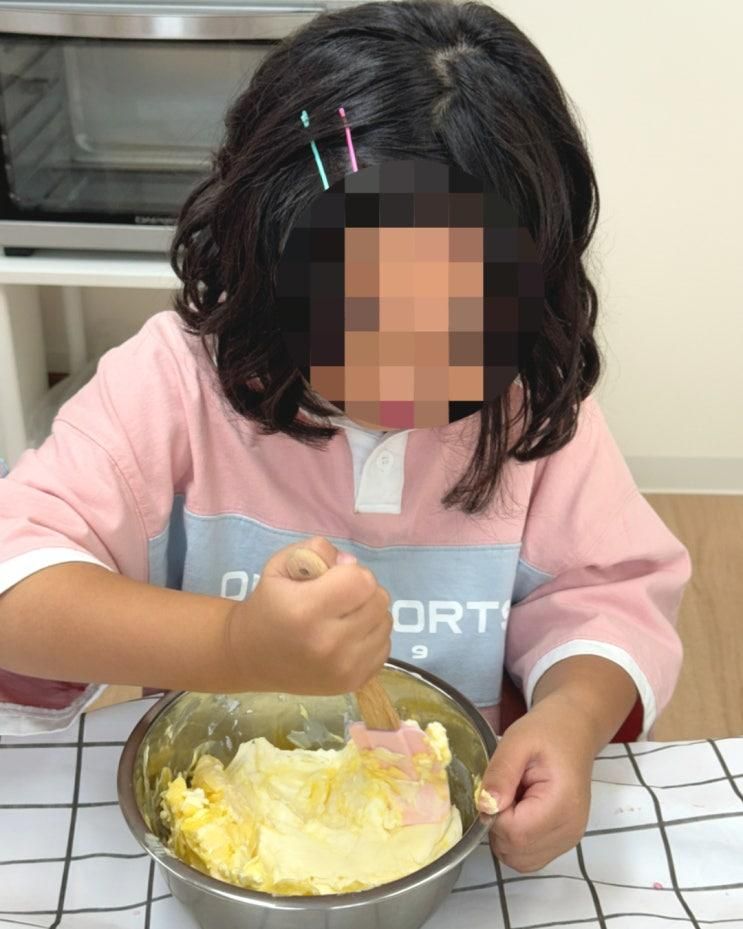 영어 키즈카페] 마카롱 만들기 1월 5주차 수업 안내 [원더키즈... 