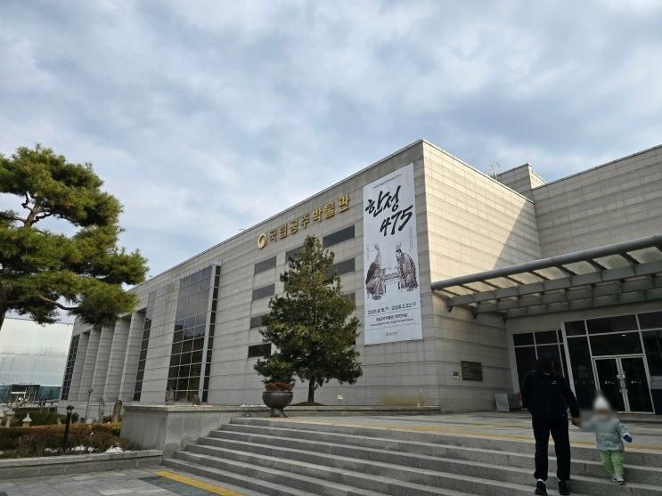 아이랑 실내 가볼 만한 곳 공주 박물관 안전체험공원 로보카폴리