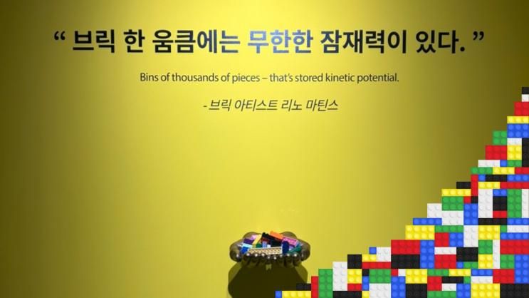 홍대 브릭 아트 뮤지엄 전시｜DUEX 2관 오픈런 예매·할인... 