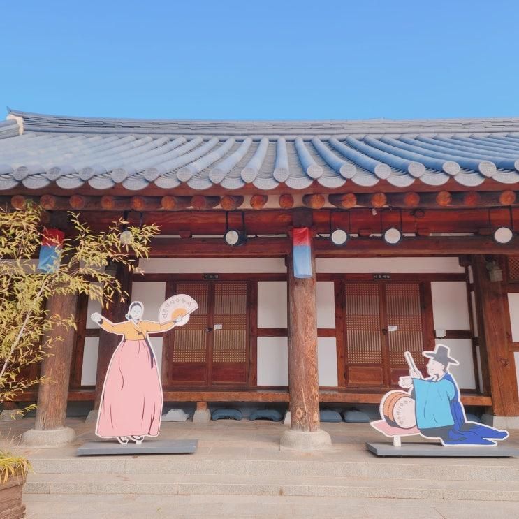 전주 대사습청 전주대사습놀이 뜻 전북 여행 한옥마을... 