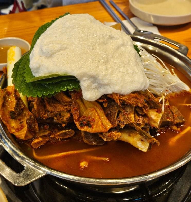 파주 문발동 맛집 콩비지 감자탕 맷돌우리콩감자탕 본점