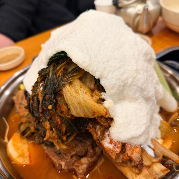인정한 '맷돌우리콩감자탕 본점' 콩비지감자탕 내돈내산후기