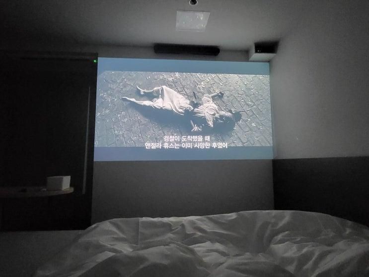 말 그대로 아늑한 수원역 숙소 아늑호텔 수원역점