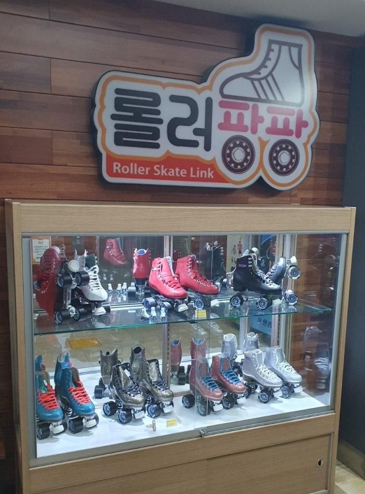 [신림역갈곳] 롤러팡팡 스케이트장 방문기!