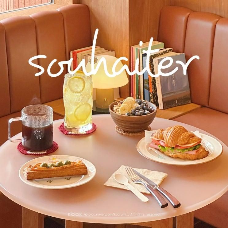 화북 잔잔한 음악과 함께하는 베이커리카페 수에떼 Souhaiter