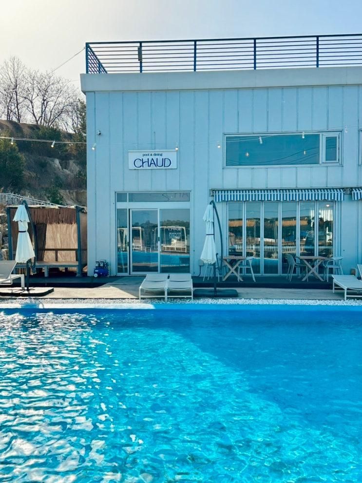 [강릉 가볼만한 곳] 겨울에 더... 야외풀 카페 ‘쇼드’ 완전... 