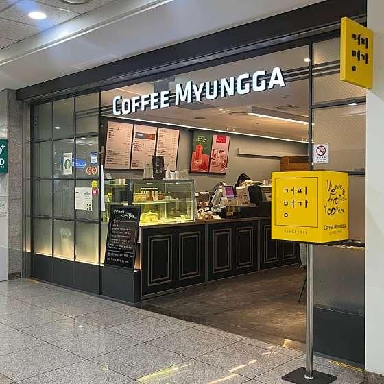 경상북도 칠곡군 커피명가 칠곡경대병원점, 가는법, 영업시간... 