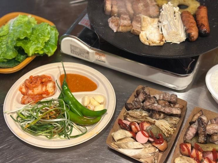당일 글램핑 가능한 화성 근교 바베큐장, 포시즌발리