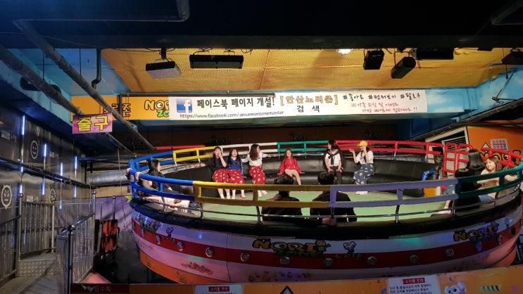 우리딸 디스코 팡팡 태우기 ㅋ(안산 중앙동 노리존)