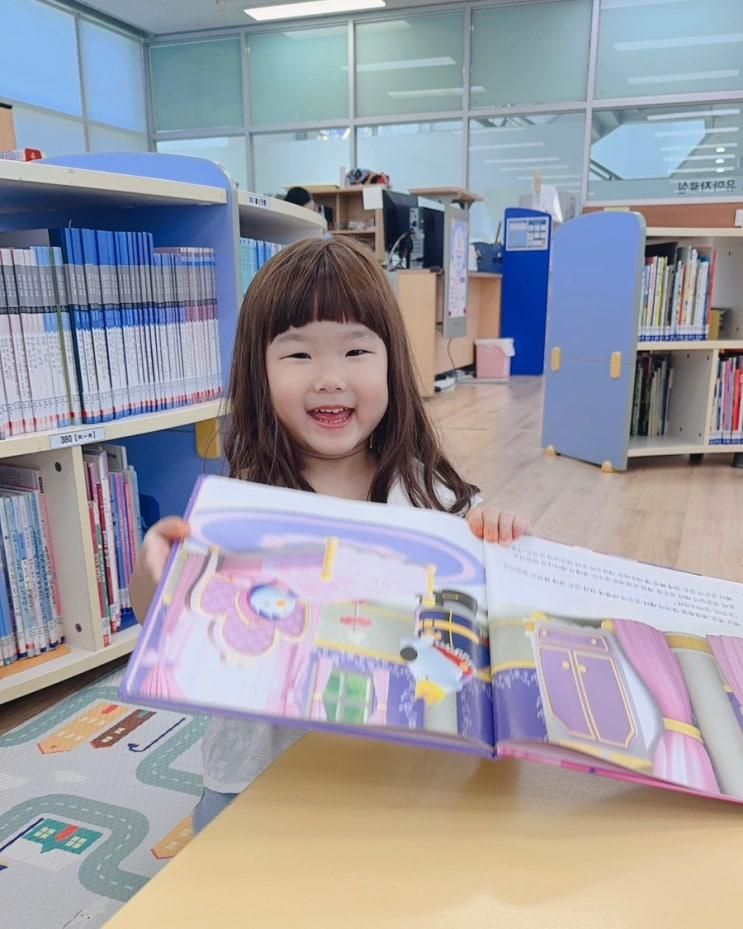 충주 시립도서관 6살 여자아이와 데이트 어린이도서관 좋아요