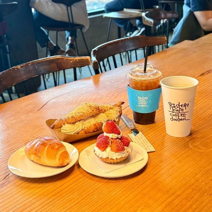 충주 카페 단월 커피 빵 모두 굳
