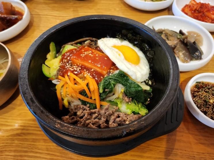 현대백화점 킨텍스점 고향전주비빔밥 가족 식사