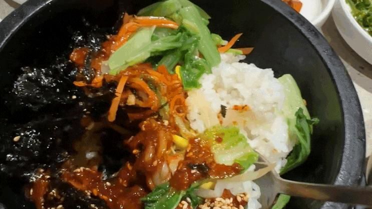 [일산] 현대백화점 킨텍스점 맛집 고향 전주비빔밥