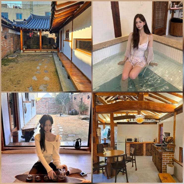 전주 한옥마을 숙소 추천 구공스테이 전라고택 감성숙소