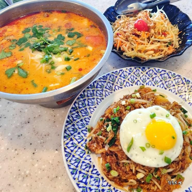 일산 쌀국수 맛 좋은 태국음식 타이리셔스 현대백화점 킨텍스점