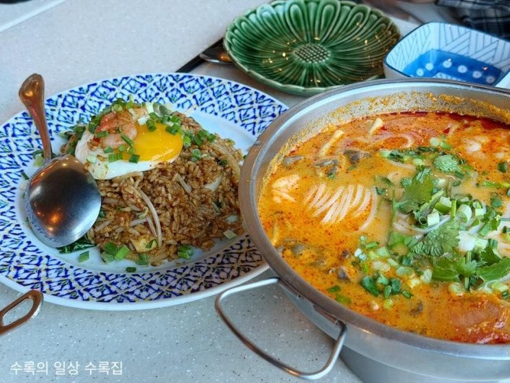 느끼는 태국 현지의 맛! 타이리셔스 현대백화점 킨텍스점