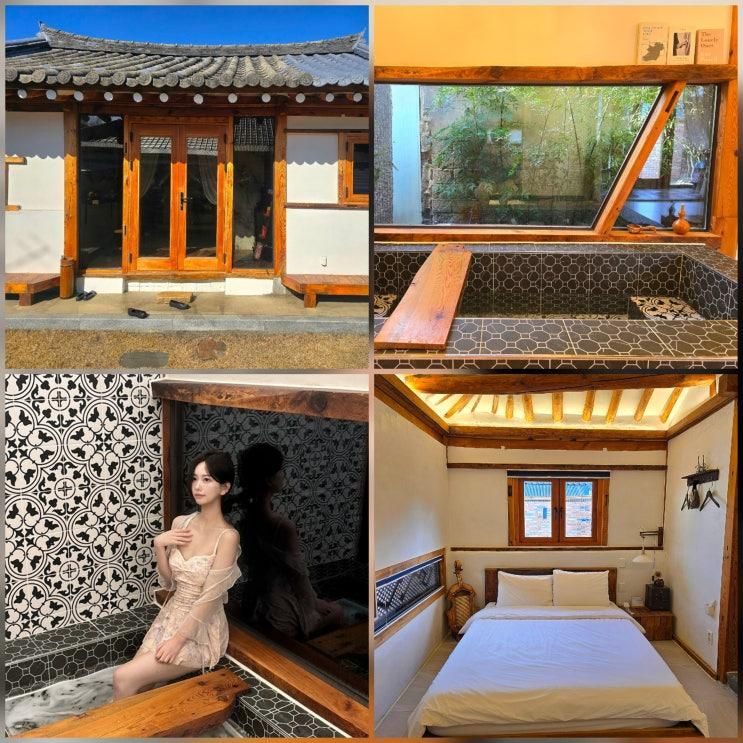 전주한옥마을 숙소 전주 풀빌라 대동고택 자쿠지