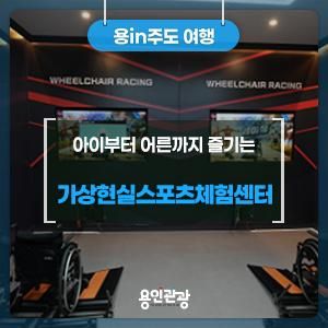 용인 아이부터 어른까지 모두 즐기는 '용인특례시... 