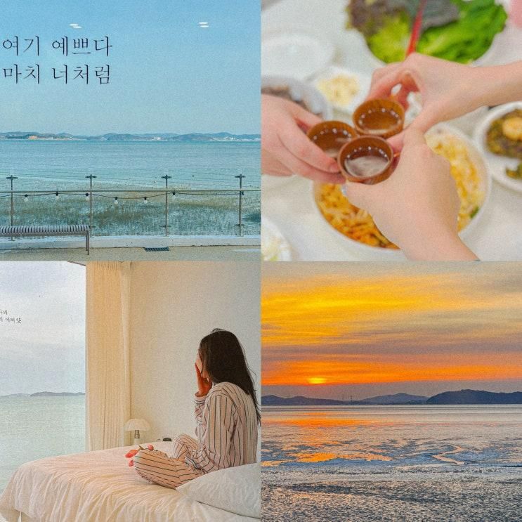 대부도 가족 펜션 바다담은 후기 | 수영장·노래방·게임이 있는... 