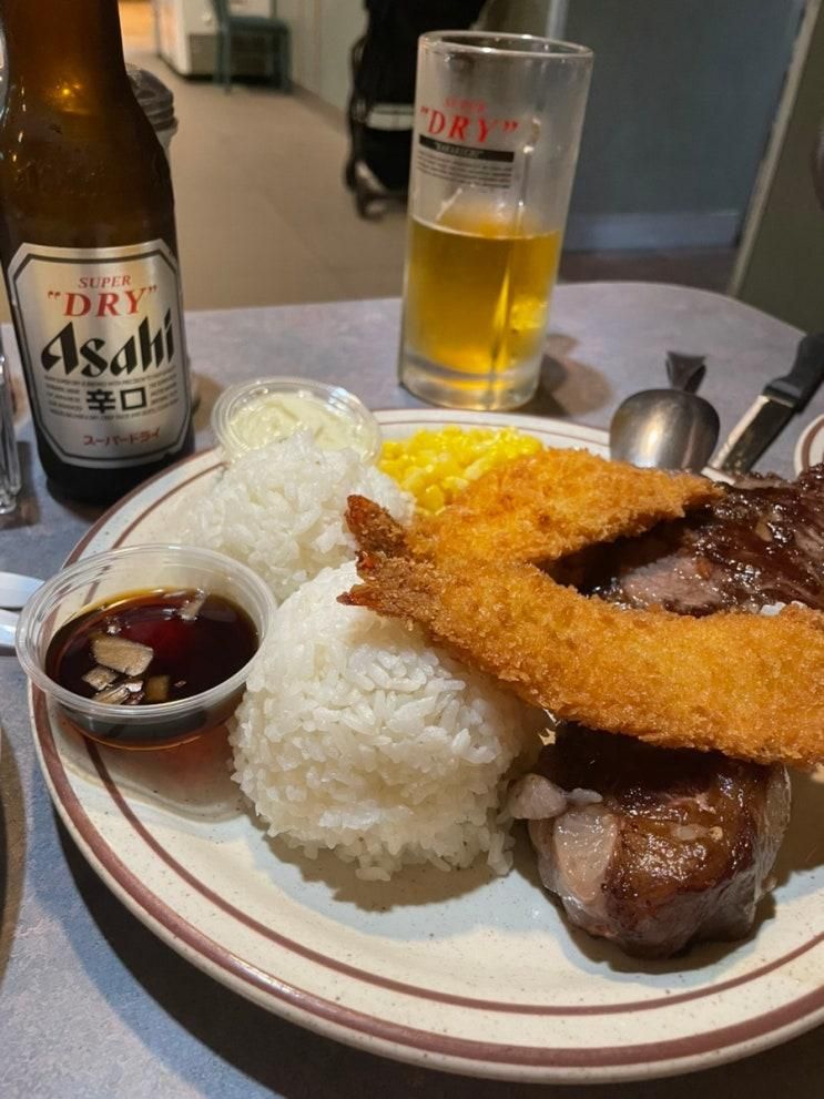 괌 셜리스 레스토랑 (Shirley’s Restaurant)