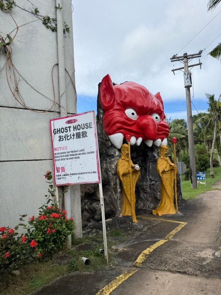 괌여행 자유여행 괌 가볼만한곳 탈로포포 폭포 공원 내부전시관... 