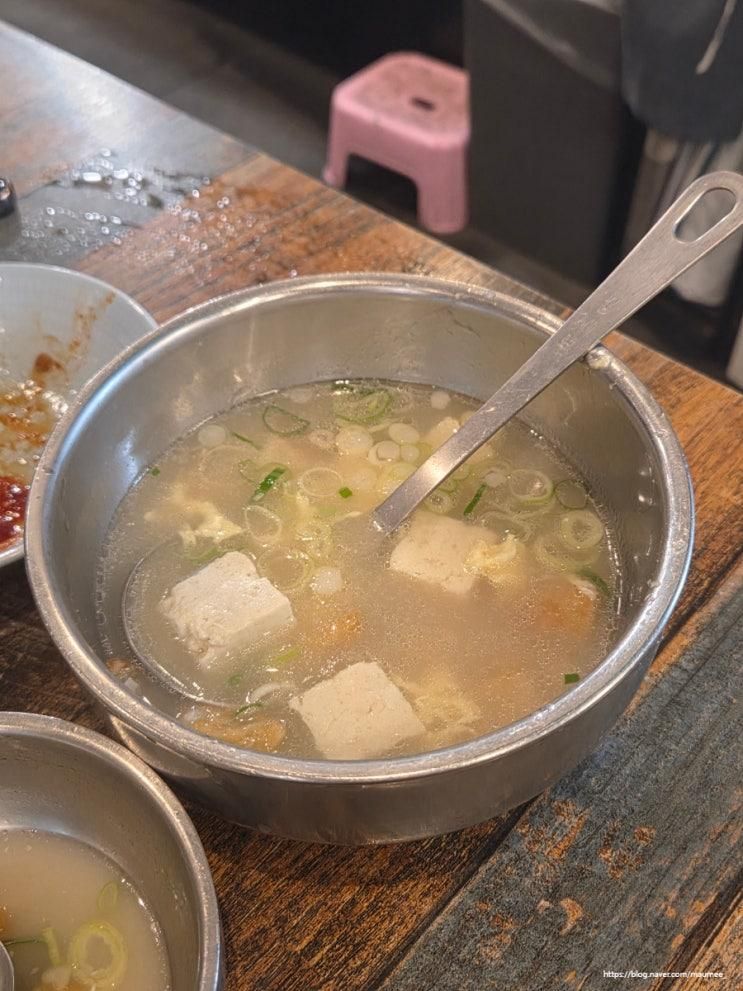 서울 인사동맛집 한식 한남북엇국 내돈내산 제육 소불고기