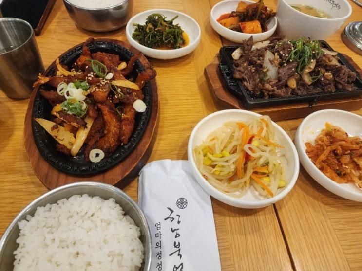 안녕 인사동 맛집, 2층에 한남북엇국! 우연히 간 곳!