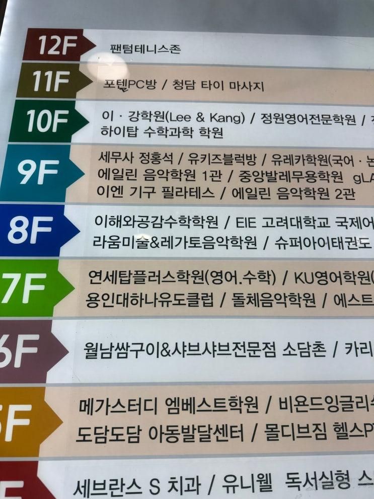 양주 옥정 슬라임 & 레고 카페[유키즈블럭방&슬라임]