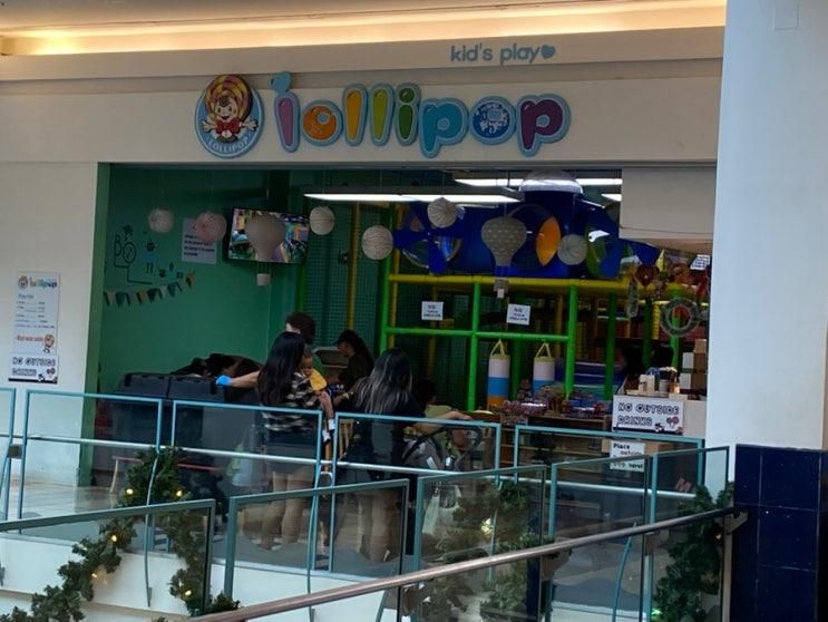 (괌) 괌에도 키즈카페가! 키즈 플레이 롤리팝 lollipop (정보... 