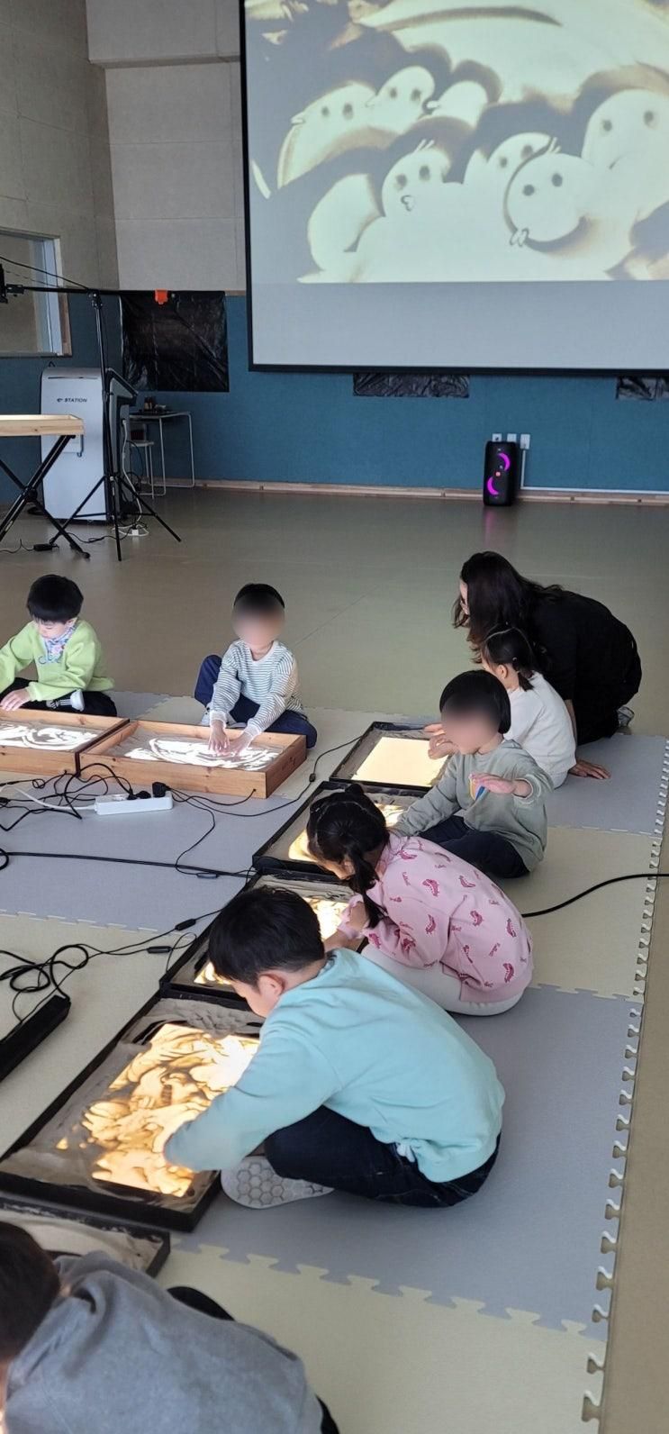 호연이음터작은도서관 샌드아트 체험