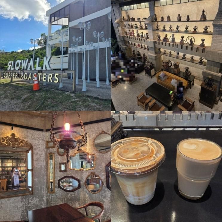 곳 대형카페 커피맛집 [슬로우 워크 Slowalk Coffee Roasters]