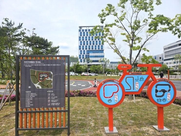 [충남 홍성군]내포 아이와 가볼만한 곳 자전거연습 신경천공원