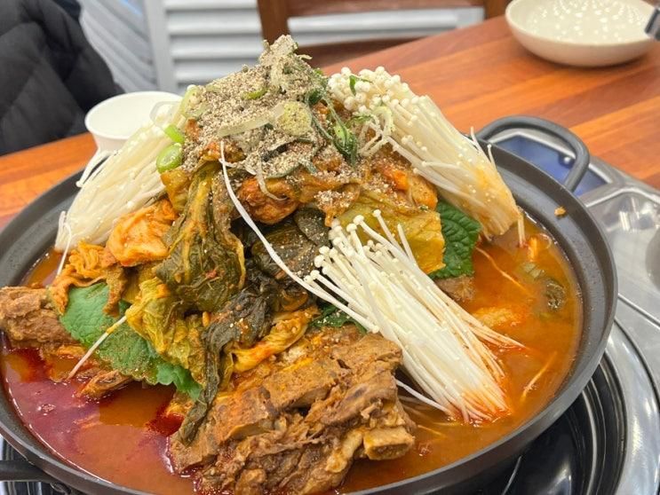 파주 가성비맛집 운정역 점심 서부청기와감자탕