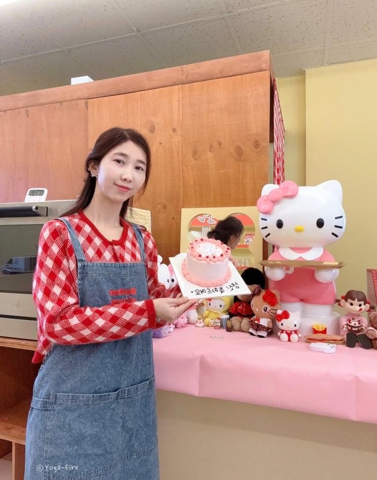 강남 공방 베이킹 케이크 만들기 버터플레이어