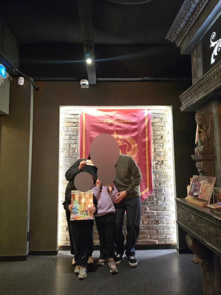 홍대 방탈출 비트포비아 던전101 레츠플레이투게더 서울... 