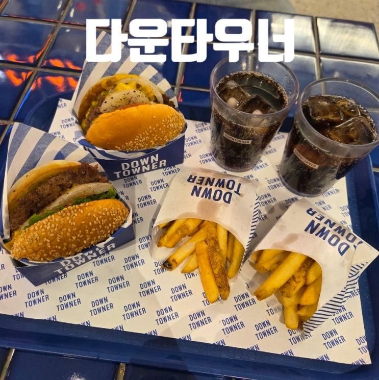 천안 신세계 백화점 맛집 신부동 수제버거 다운타우너