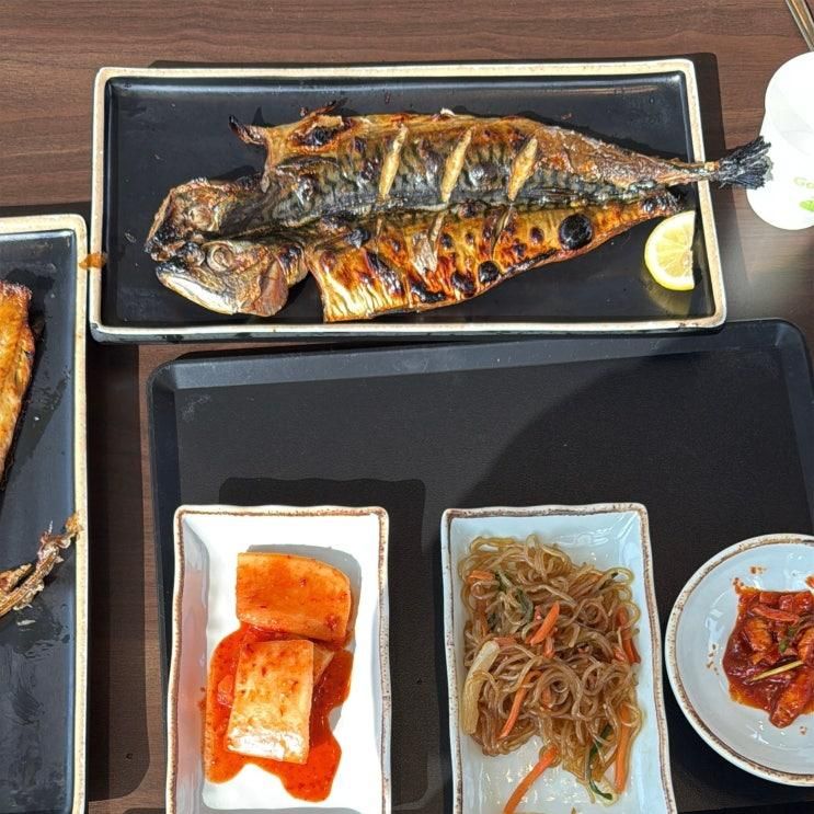 경기광주 생선구이 맛집 내돈내산 고당 후기