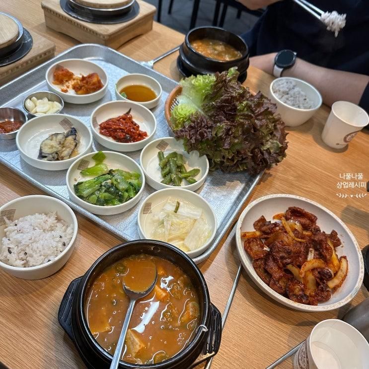 경기 광주 초월 밥집 엄마손 돼지불백 고등어까지 한끼 배부르게