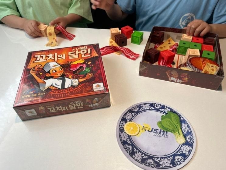 [경기/광명] 더홀릭보드게임카페_철산 보드게임카페 추천