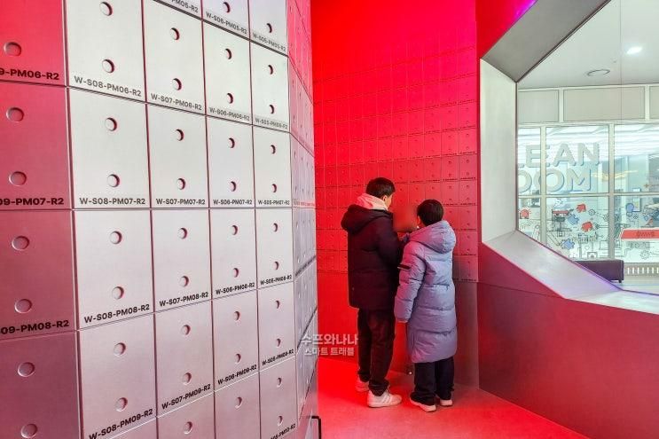 한국 잡월드 미래직업관 초등 고학년이 푹 빠진 방탈출 어린이... 