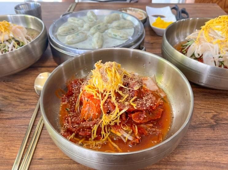 부산 광안리 밀면 잘하는 대교밀면에서