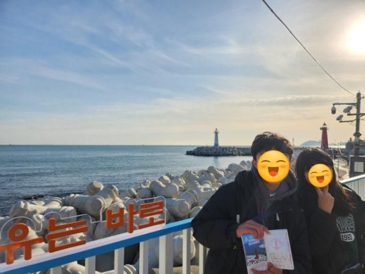 [일출이멋진등대]부산_22.청사포어항 동방파제등대
