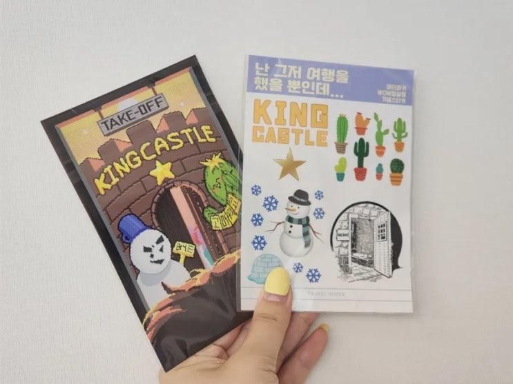 잠실방탈출 머더파커 WOW잠실점 난그저여행만했을뿐인데... 