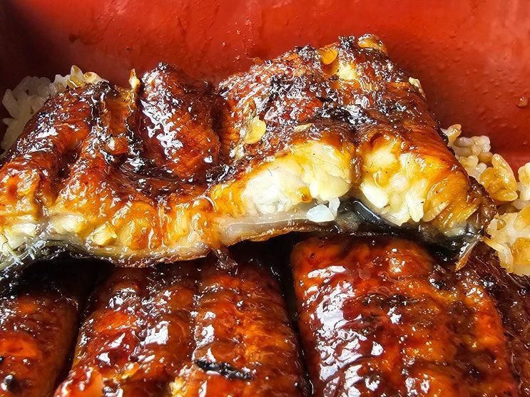 우나기 도코로 야마미세 Unagi Dokoro Yamamise, 요나고... 