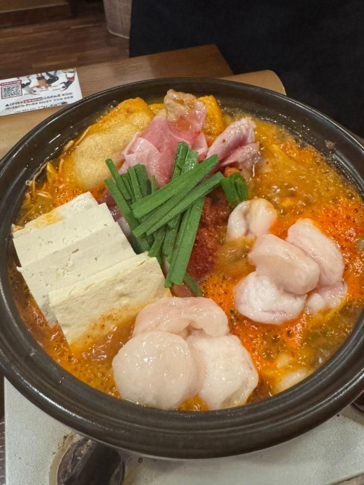 <평촌 / 범계> 블루리본 대창전골 맛집 - 호랑이굴 범계 본점