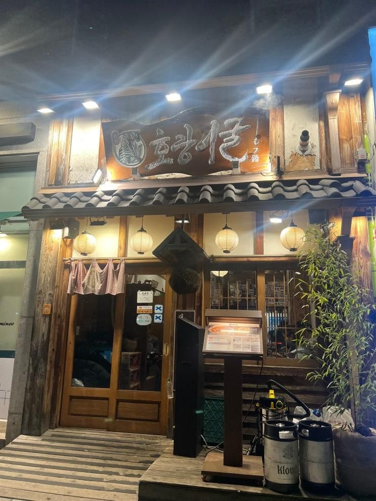 평촌, 범계역 블루리본 전골 맛집_모츠나베 전문_호랑이굴 범계... 